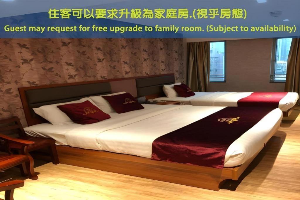 Metro Winner Hotel Hong Kong Extérieur photo