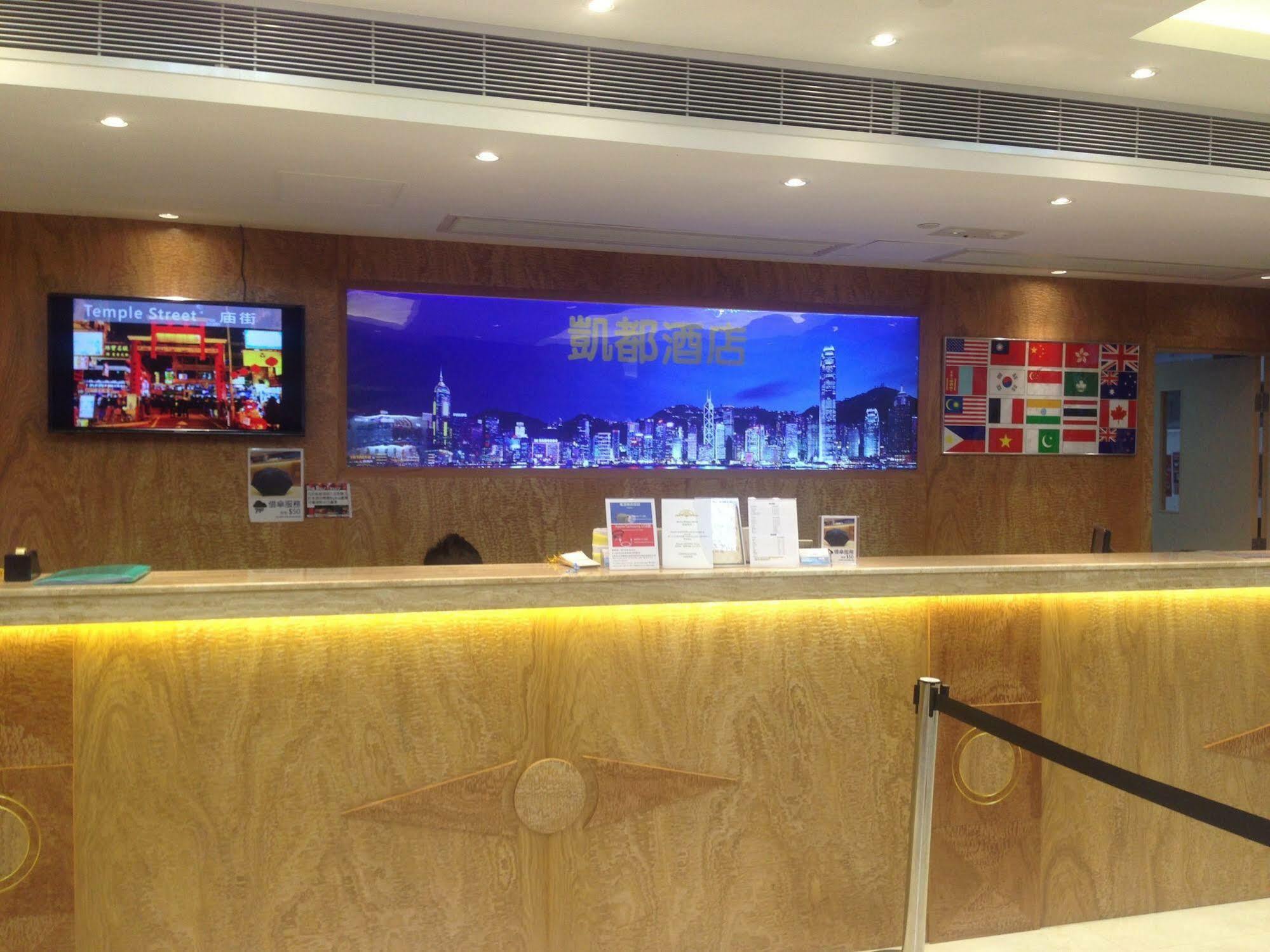 Metro Winner Hotel Hong Kong Extérieur photo